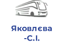 Яковлєва С.І.