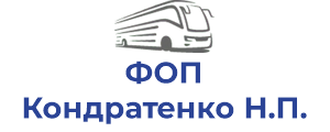 ФОП Кондратенко Н.П.