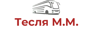 Тесля М.М.