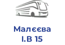 Малєєва І.В 15