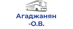 Агаджанян О.В.