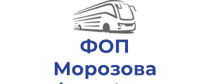 ФОП Морозова Г.Ф./Сервіс Люкс