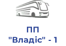 ПП "Владіc" - 1