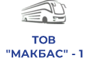 ТОВ "МАКБАС" - 1