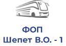 ФОП Шепет В.О. - 1
