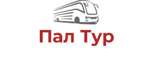 Пал Тур