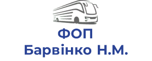 ФОП Барвінко Н.М.