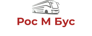 Рос М Бус
