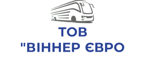 ТОВ "ВІННЕР ЄВРО ТРАНС"