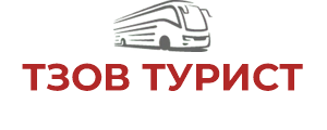 ТЗОВ ТУРИСТ