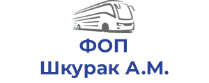 ФОП Шкурак А.М.