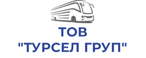 ТОВ "ТУРСЕЛ ГРУП"