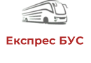 Експрес БУС