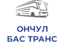 ОНЧУЛ БАС ТРАНС