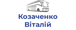 Козаченко Віталій Анатолійович ФОП