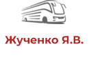 Жученко Я.В.