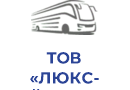 ТОВ «ЛЮКС-РЕЙЗЕН БІС» | HOLFEDTRANS S.R.O. | HOLFEDTRANS S.R.O.