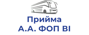 Прийма А.А. ФОП ВІ