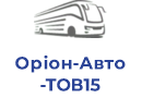 Оріон-Авто ТОВ15