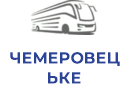 ЧЕМЕРОВЕЦЬКЕ АТП 16847
