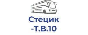Стецик Т.В.10
