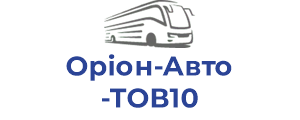 Оріон-Авто ТОВ10