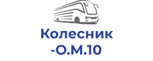 Колесник О.М.10