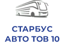 СТАРБУС АВТО ТОВ 10