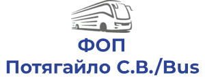 ФОП Потягайло С.В./Bus Avto+