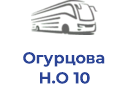 Огурцова Н.О 10