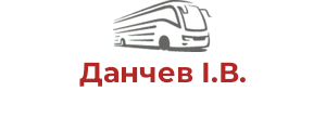 Данчев І.В.
