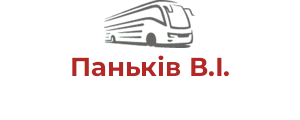 Паньків В.І.
