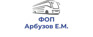 ФОП Арбузов Е.М.