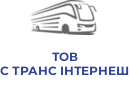 ТОВ "БАС ТРАНС ІНТЕРНЕШНЛ"