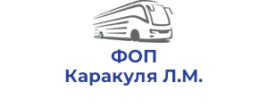 ФОП Каракуля Л.М.