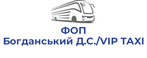 ФОП Богданський Д.С./VIP TAXI