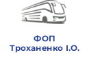 ФОП Троханенко І.О.