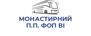 МОНАСТИРНИЙ П.П. ФОП ВІ