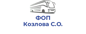 ФОП Козлова С.О.