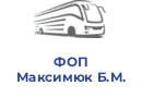 ФОП Максимюк Б.М.