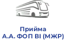 Прийма А.А. ФОП ВІ (МЖР)
