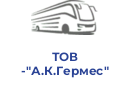 ТОВ "А.К.Гермес"