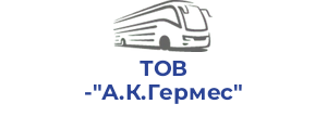 ТОВ "А.К.Гермес"