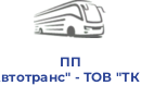 ПП "Дружба Люкс Автотранс" - ТОВ "ТК НОВА УКРАЇНА"