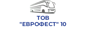 ТОВ "ЕВРОФЕСТ" 10