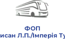 ФОП Мисан Л.П./Імперія Тур