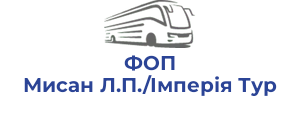 ФОП Мисан Л.П./Імперія Тур