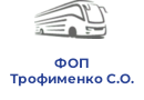 ФОП Трофименко С.О.