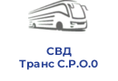 СВД Транс С.Р.О.0