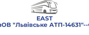 EAST WEST EUROLINES/ТзОВ "Львівське АТП-14631"--ФОП Щербаков О.В.